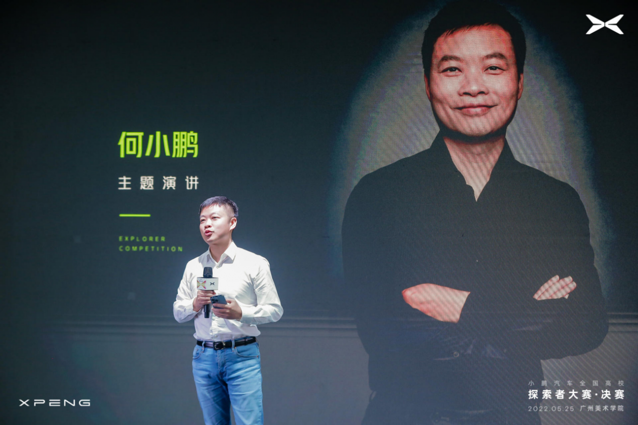 我校学子在小鹏汽车首届全国高校“X-TID”探索者大赛获技术（编程）赛道冠军