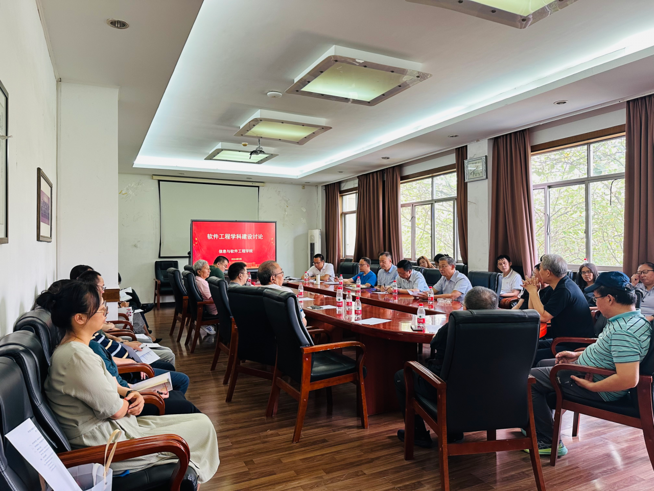 软件学院召开软件工程学科建设讨论会