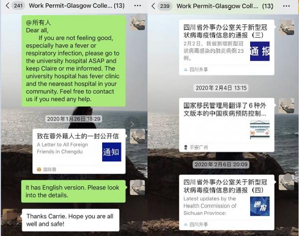 防疫沟通-拼接1.jpg 防疫沟通-拼接1.jpg