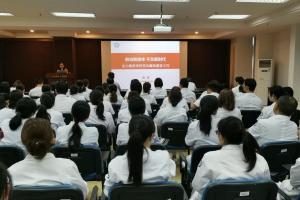 校领导为校医院作党风廉政建设专题报告