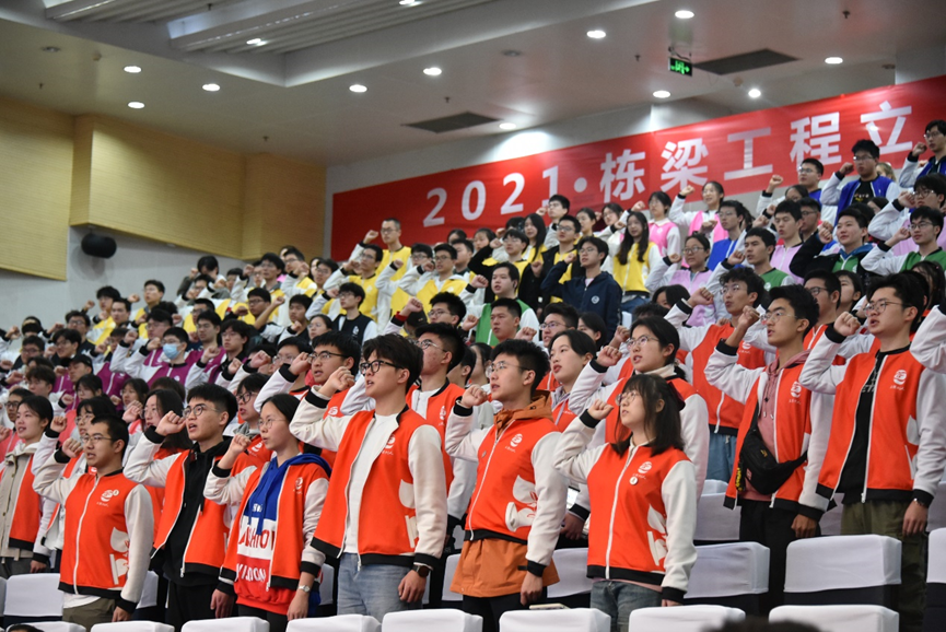 学校举行2021·栋梁工程立人班结业暨2023·栋梁工程立人班开班典礼