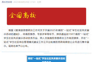 习近平：在纪念中国人民抗日战争暨世界反法西斯战争胜利80周年大会上的讲话