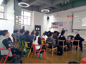 英才3.png 英才3.png