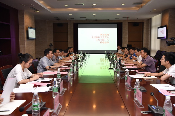 中国教科文卫体工会全国委员会主席王科一行来校调研