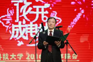 王志强书记李言荣校长2016年新年献词