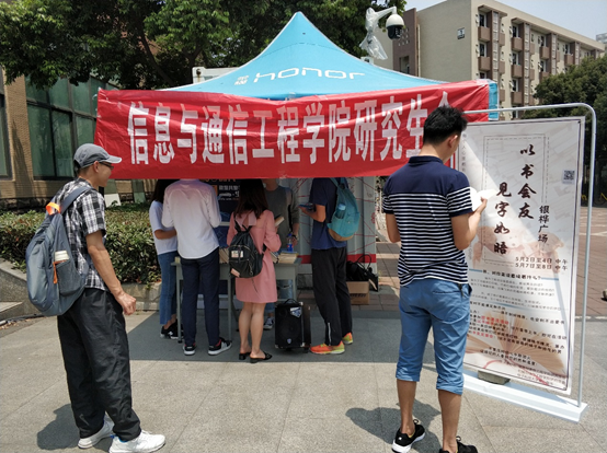 “以书会友，见字如晤”图书漂流活动举办