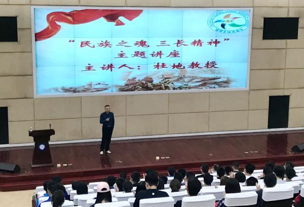 【思政聚焦】国际长征运动会创始人杜地解读“三长精神”