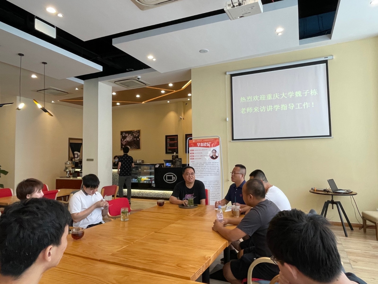 重庆大学魏子栋教授做客学者论坛