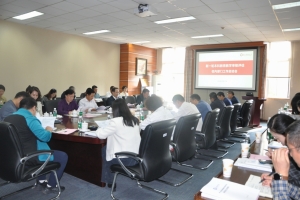 学校召开教育部新一轮本科教育教学审核评估校内部门工作启动会