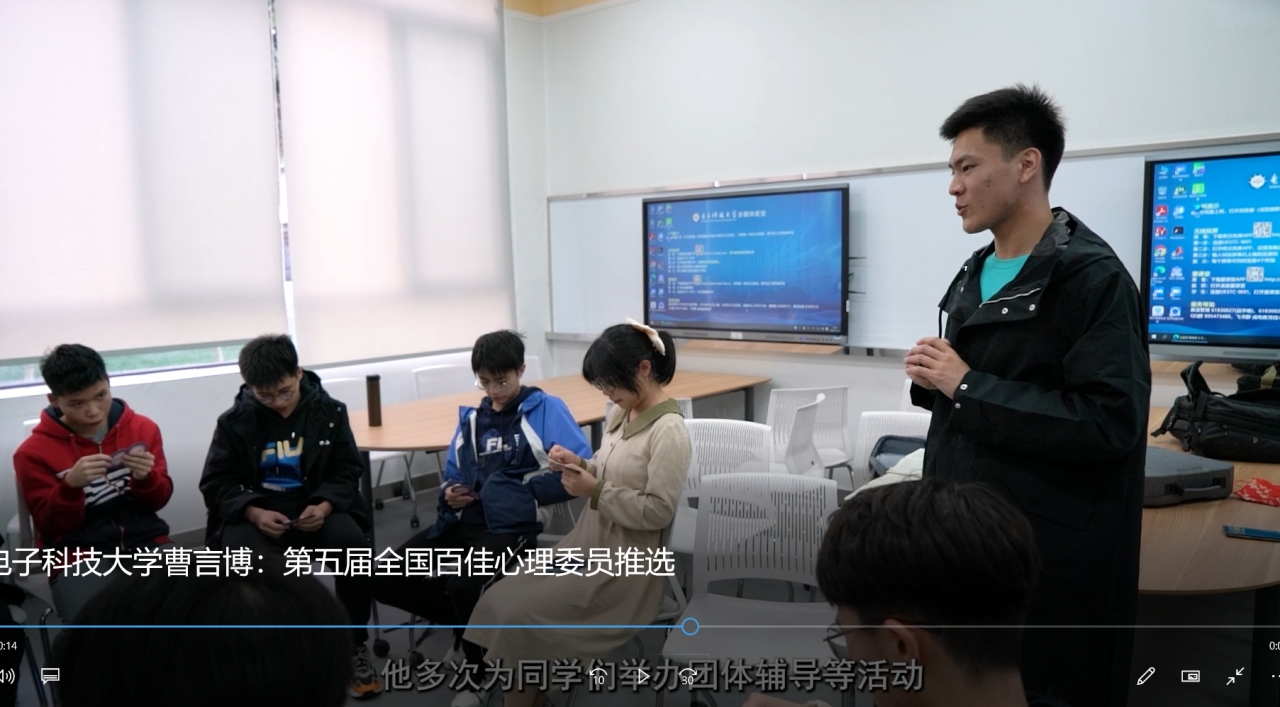 我校学子荣获第五届“全国百佳心理委员”称号