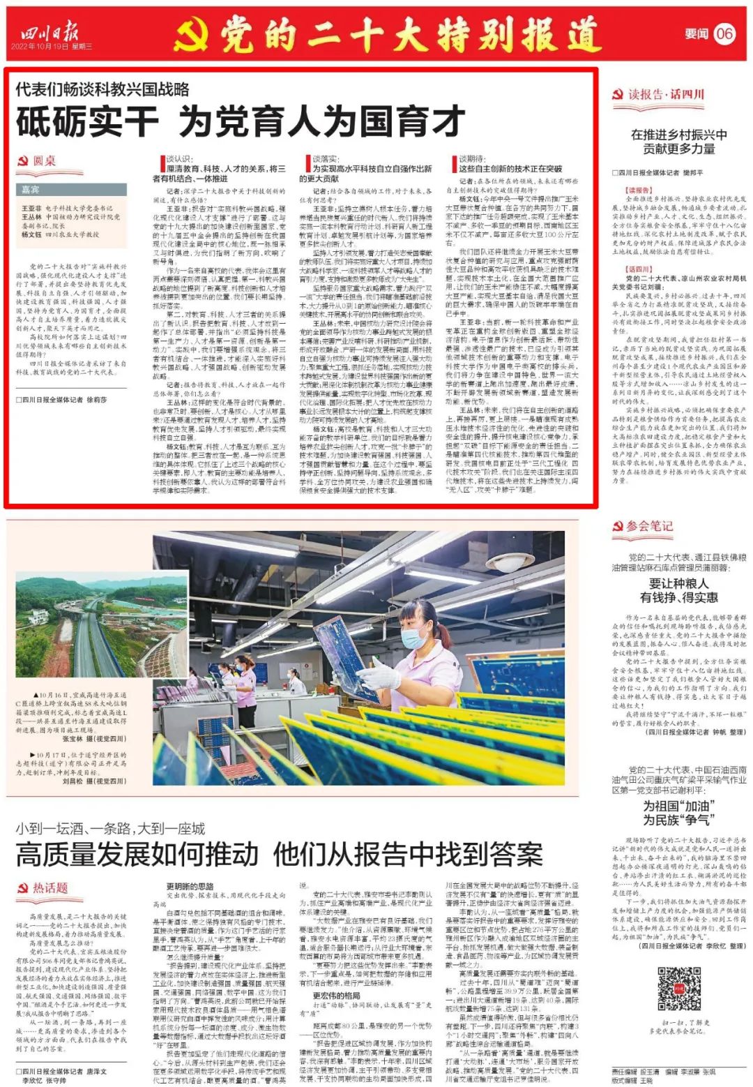 微信图片_20221019150141.jpg 微信图片_20221019150141.jpg