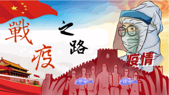 【三全育人】学校实施“网络文化正能量精品工程” 深入推进网络育人工作