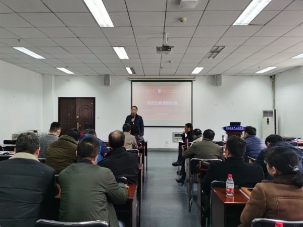 【研究生教育研讨】机电学院召开研究生教育研讨会