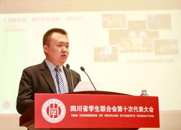 姚啸林、阮安康同学获四川省“优秀共青团员”称号