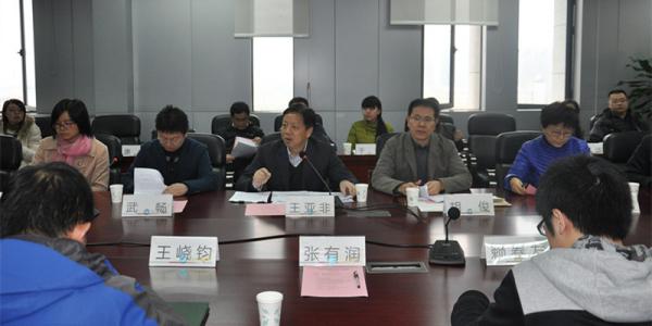 学校召开博士后工作研讨会