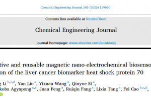 生命学院生物信息学团队在Chemical Engineering Journal发表研究成果