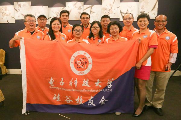 电子科技大学硅谷校友企业联合会成立