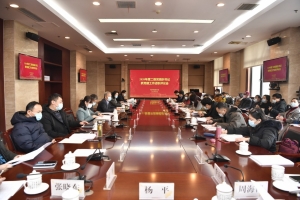 学校党委召开2020年度二级党组织书记抓党建工作述职评议会