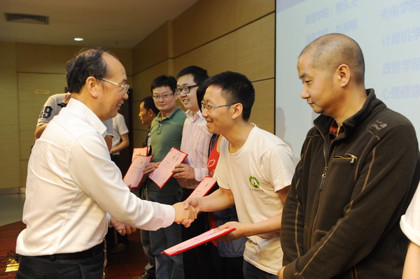 学校举行网络文化建设年度表彰暨工作研讨会