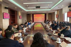 学校纪委组织二级党委（党总支）纪检委员培训会