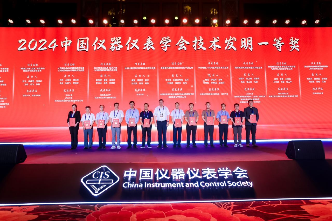 技术发明一.jpg 技术发明一.jpg