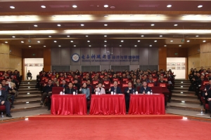 学校召开高层次人才交流会