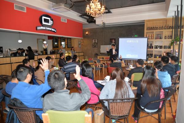 悉尼科技大学张成奇教授与新进教师畅谈职业规划与发展