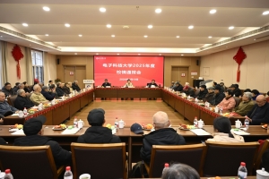 学校召开2025年度校情通报会