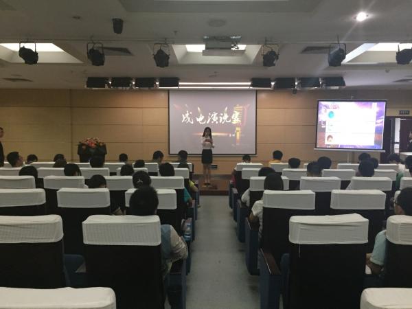 “银杏杯”校园文化艺术节之成电演说家决赛举行