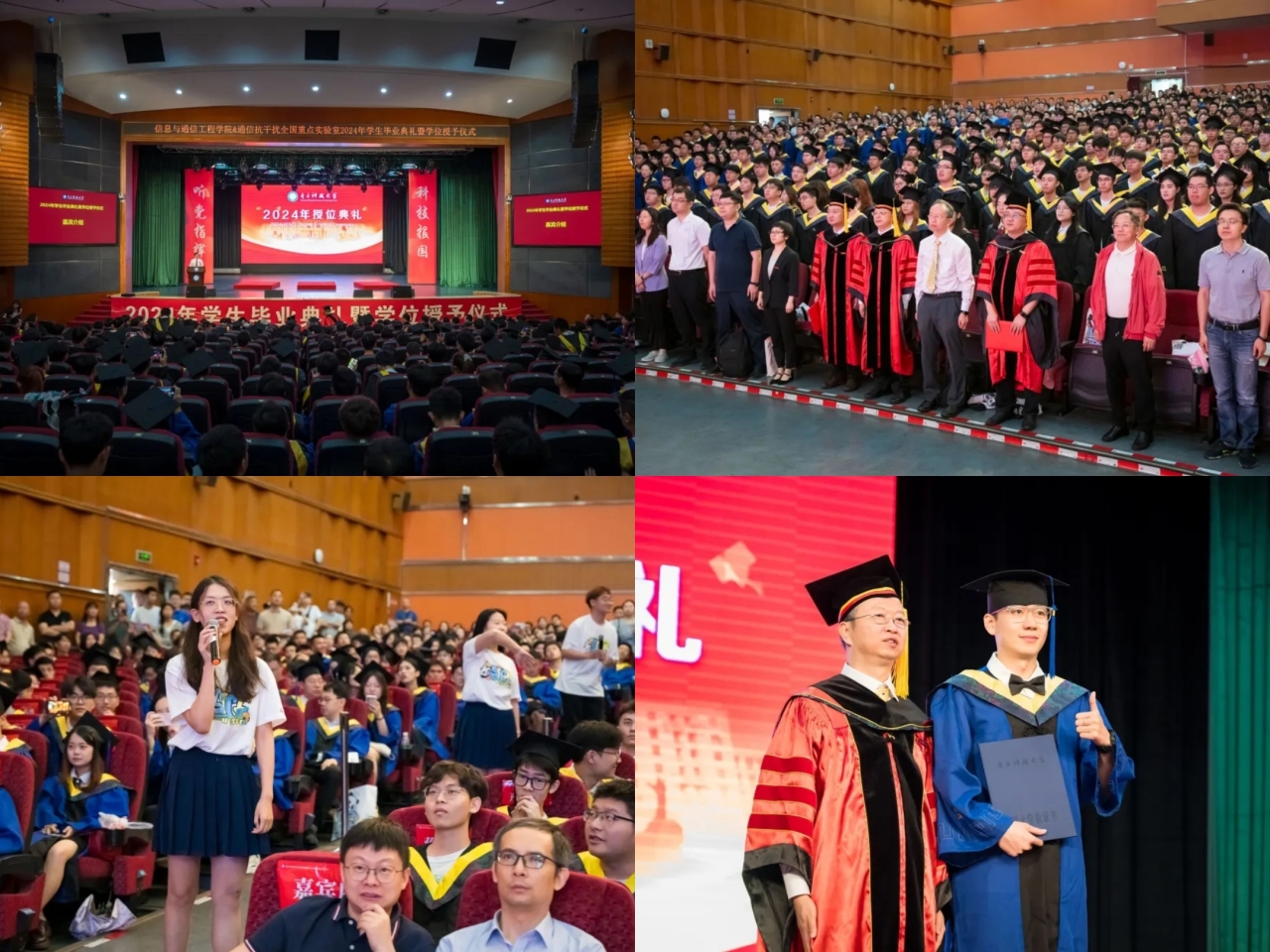 15授位典礼.jpg 6718f55efd3aa40002138b83a51394f9_d9dda.j