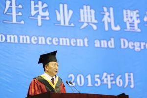 李言荣校长在2015年学生毕业典礼上的讲话