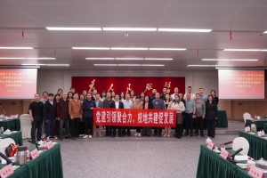 【党代会献礼之九】机电学院党委：“五个到位”抓好党建，固本赋能争创一流