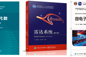我校在四川省“十四五”普通高等教育本科规划教材遴选中斩获佳绩