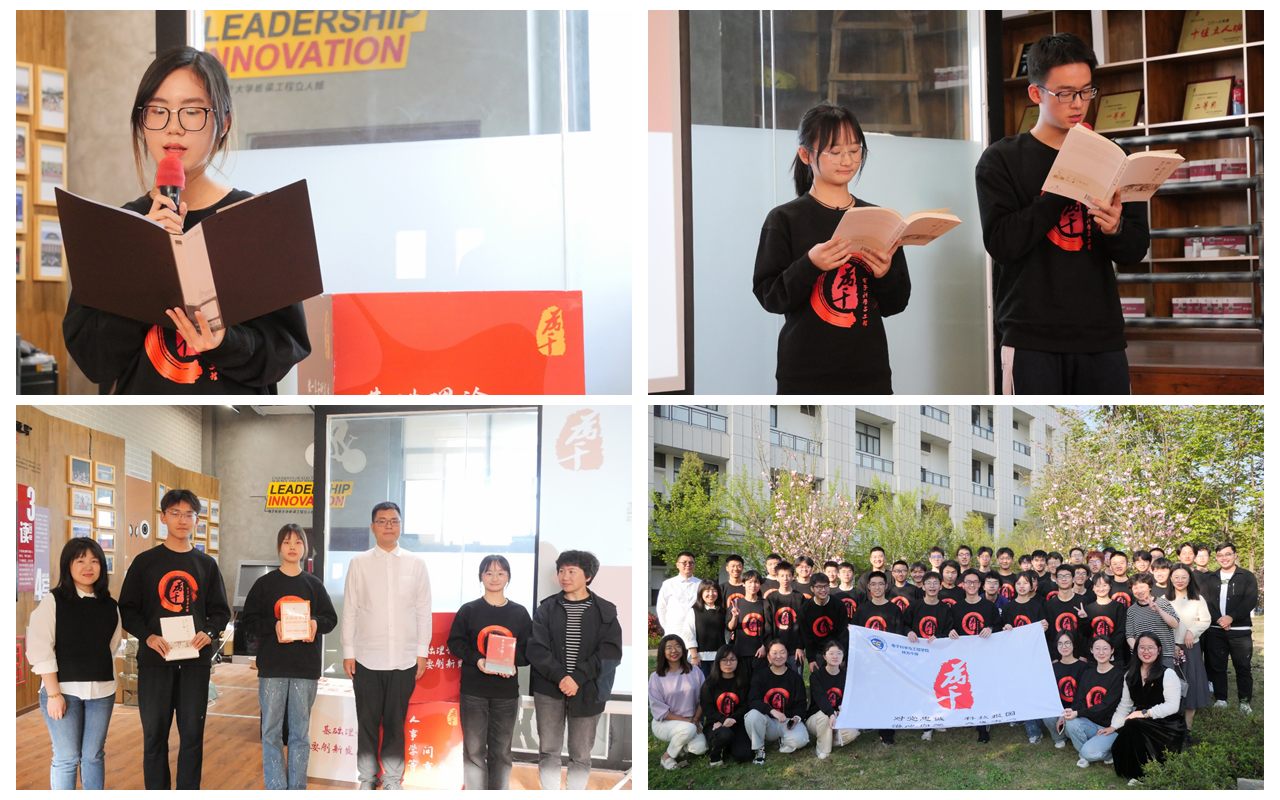 电子学院举行林为干班开班仪式暨素质拓展活动