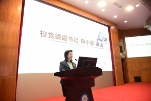 电子科大第六届校园网络文化节闭幕