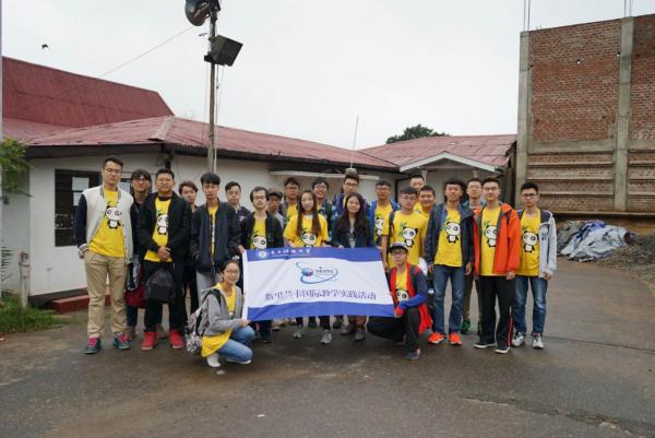 【实践】暑期成电学子赴斯里兰卡开展国际支教活动