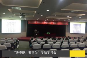 【共话发展】信软学院党委：高举旗帜 深化改革 共谋发展