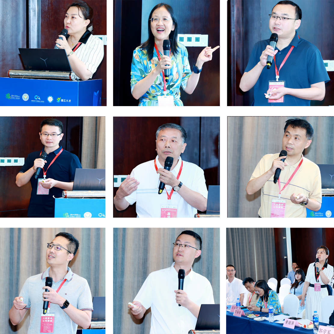 康复机器人与智能康复工程论坛精彩瞬间.png 康复机器人与智能康复工程论坛精彩瞬间.png