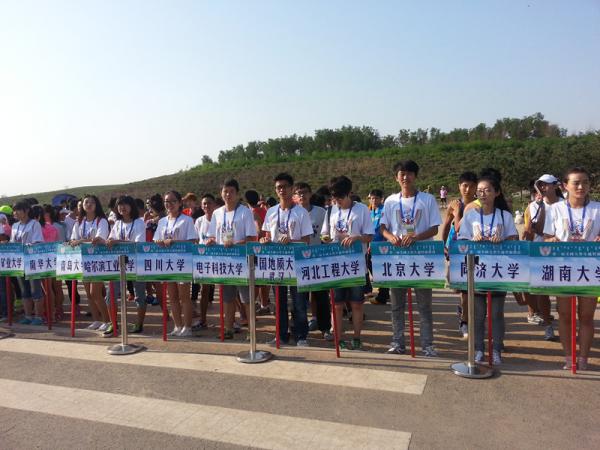 我校学子在首届全国大学生越野锦标赛获佳绩