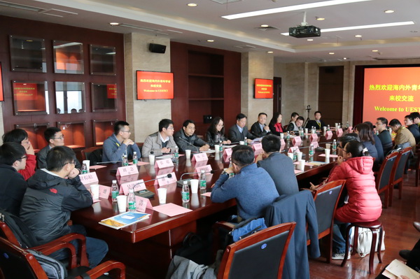 校领导与青年学者座谈