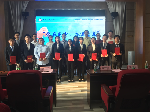 第十四届“学在成电•奋进青春”主题演讲比赛落幕