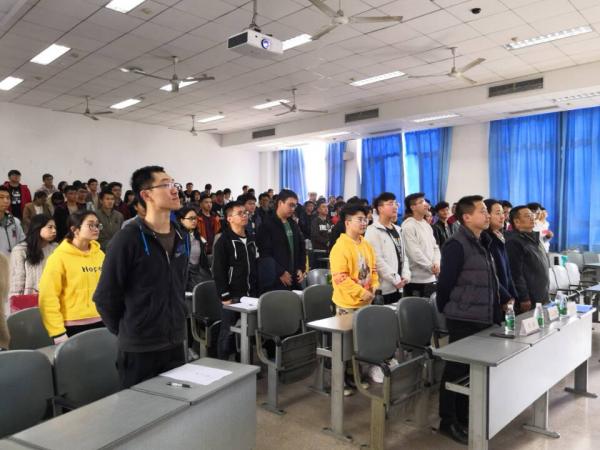 信息与通信党委举行发展对象培训班开班典礼