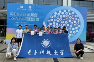 我校乒乓球队在四川省大学生乒乓球比赛中取得佳绩