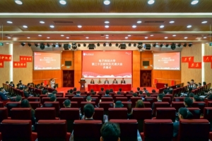 电子科技大学第二十次研究生代表大会召开
