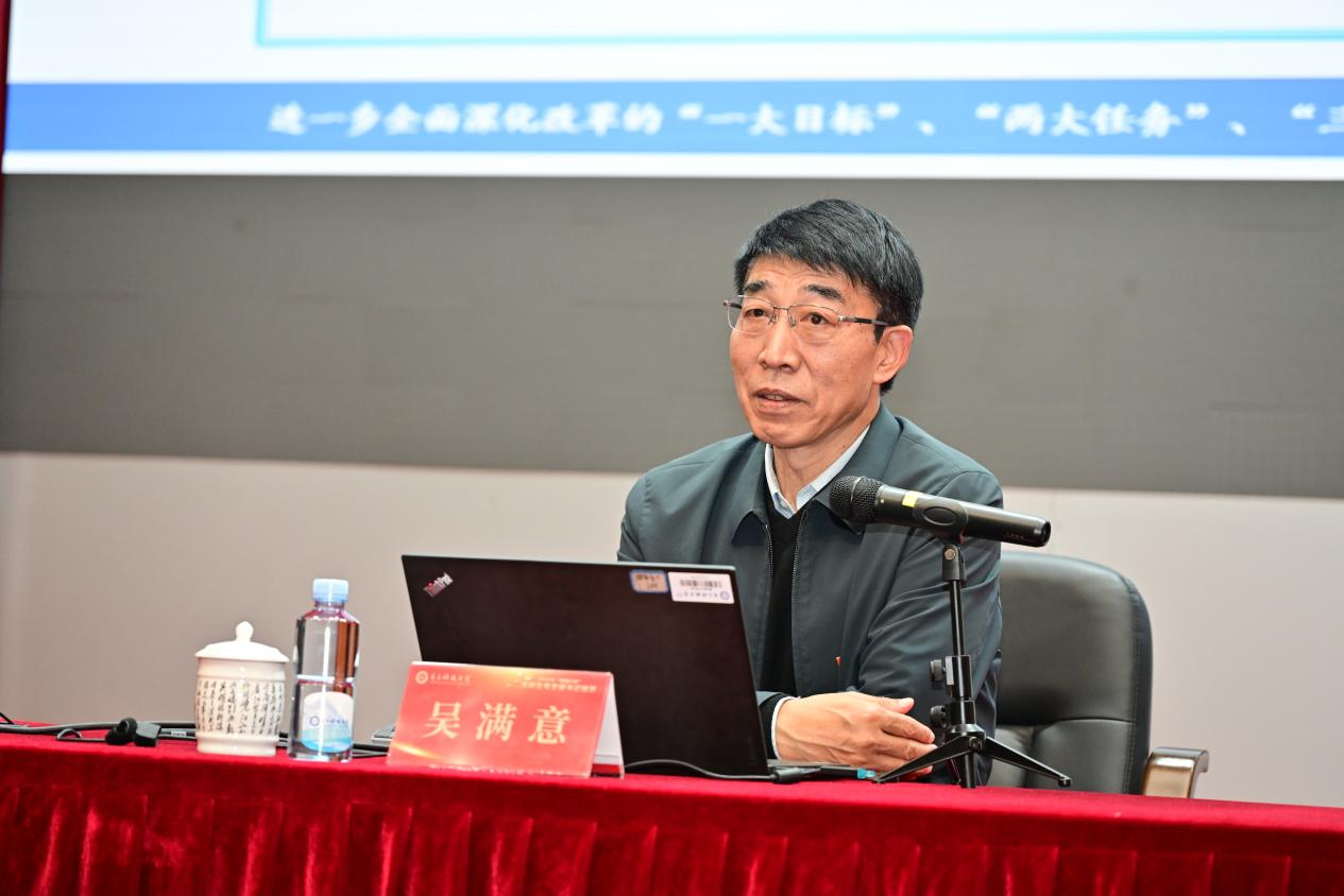 学校举行2024本科生党支部书记培训开班仪式暨首场讲座