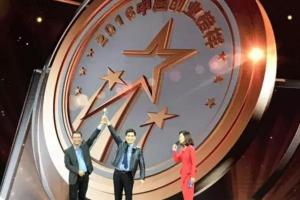 【校友专访】王春波：2016年“中国创业榜样”
