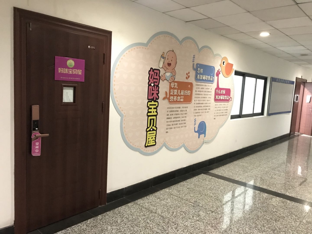 电子科技大学工会+屋外.jpg 688ecc0393331d2fda7257961c22f278_0a378.j