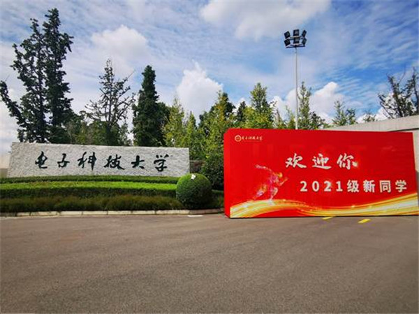 后勤保障部多措并举 圆满完成迎新工作