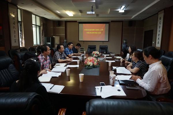 巴黎中央理工大学来校洽谈国际合作项目