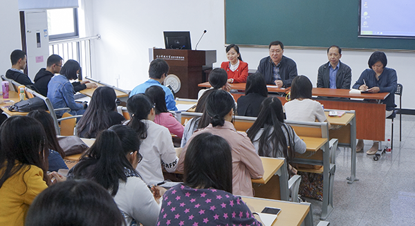 经管学院举行师生交流会